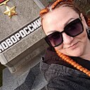 Знакомства: Natali, 37 лет, Новороссийск