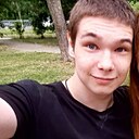 Знакомства: Илюшка, 18 лет, Екатеринбург