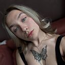 Знакомства: Арина, 19 лет, Кемерово