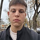 Знакомства: Александр, 18 лет, Ростов-на-Дону