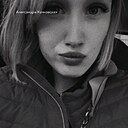 Знакомства: Александра, 25 лет, Москва