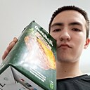 Знакомства: Руслан, 21 год, Костанай