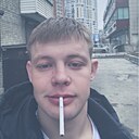Знакомства: Александр, 23 года, Новосибирск