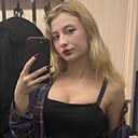 Знакомства: Дина, 18 лет, Кострома