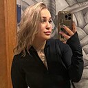 Знакомства: Арина, 23 года, Тверь