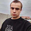 Знакомства: Валентин, 26 лет, Курск