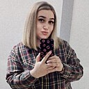 Знакомства: Ксения, 27 лет, Нижнекамск