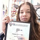 Знакомства: Анна, 22 года, Санкт-Петербург