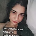 Знакомства: Лина, 27 лет, Темиртау