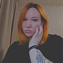 Знакомства: Dasha, 26 лет, Челябинск
