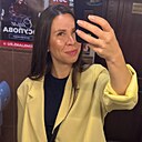 Знакомства: Кристина, 36 лет, Екатеринбург