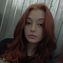 Знакомства: Ксюша, 18 лет, Новосибирск