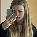 Знакомства: Катя, 22 года, Гомель