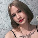 Знакомства: Алёна, 21 год, Чита