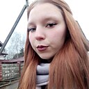 Знакомства: Екатерина, 18 лет, Минск
