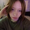 Знакомства: Лера, 18 лет, Екатеринбург