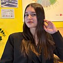 Знакомства: Arina, 18 лет, Хабаровск