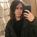 Знакомства: Константин, 24 года, Адыгейск