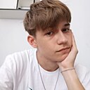 Знакомства: Роман, 20 лет, Ростов-на-Дону