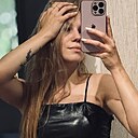 Знакомства: Анастасия, 22 года, Волковыск