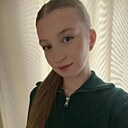 Знакомства: Арина, 23 года, Пенза