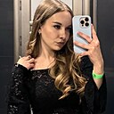 Знакомства: Анна, 18 лет, Минск