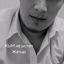 Знакомства: Жан, 31 год, Астана