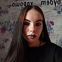 Знакомства: Алена, 20 лет, Бийск