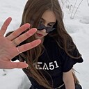 Знакомства: Злата, 24 года, Ростов-на-Дону