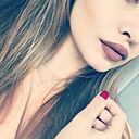 Знакомства: Алина, 33 года, Бугуруслан