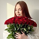 Знакомства: Кристина, 25 лет, Москва