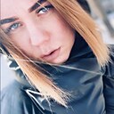 Знакомства: Маргарита, 28 лет, Барнаул