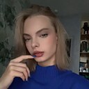 Знакомства: Вероника, 19 лет, Екатеринбург