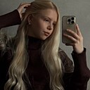 Знакомства: Лена, 18 лет, Красноярск