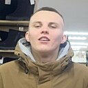 Знакомства: Сергей, 20 лет, Брест