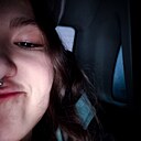 Знакомства: Карина, 18 лет, Томск