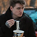 Знакомства: No Name, 27 лет, Барнаул