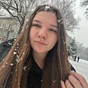Знакомства: Кристина, 18 лет, Уссурийск