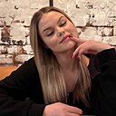 Знакомства: Альбина, 18 лет, Екатеринбург