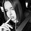 Знакомства: Карина, 25 лет, Ростов-на-Дону