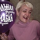 Знакомства: Ольга, 46 лет, Тамбов