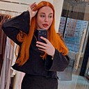 Знакомства: Диана, 30 лет, Махачкала