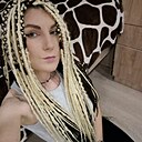 Знакомства: Yuliya, 32 года, Пенза