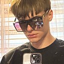 Знакомства: Денис, 21 год, Гродно