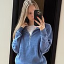 Знакомства: Ксения, 27 лет, Ульяновск