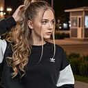 Знакомства: Екатерина, 20 лет, Ростов-на-Дону