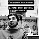 Знакомства: Ахмед, 27 лет, Маслянино