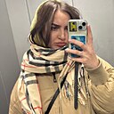 Знакомства: Адэлия, 29 лет, Москва