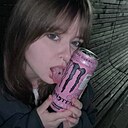 Знакомства: Ася, 19 лет, Москва