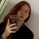 Знакомства: Кристина, 18 лет, Санкт-Петербург